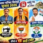 WhatsApp Image 2026-09-06 at 3.57.00 PM
